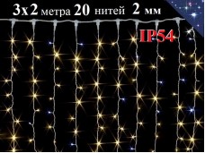  Уличная гирлянда Штора Теплая белая 3х2 метра с белым мерцанием 20 белых нитей 2 мм 400 LED Winner light IP54 